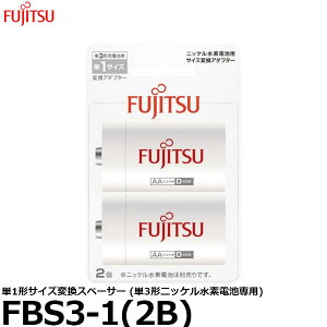 y[ z xm FDK FBS3-1(2B) P1`TCYϊXy[T[ (P3`jbPfdrp) [P3/P1/jbPf/TCYϊ/XyT[]