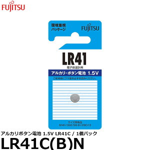 y[ z xm FDK LR41C(B)N AJ{^dr 1.5V LR41C / 1pbN [1.5V/AJ{^/1{]