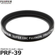 【メール便 送料無料】 フジフイルム PRF-39 プロテクトフィルター 39mm径 レンズガード [FUJIFILM フジ…