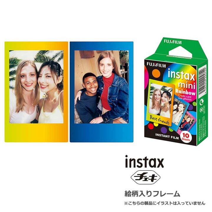 チェキ用フィルム 化粧箱なし【10枚×16個(160枚)】｜Yahoo!フリマ（旧 