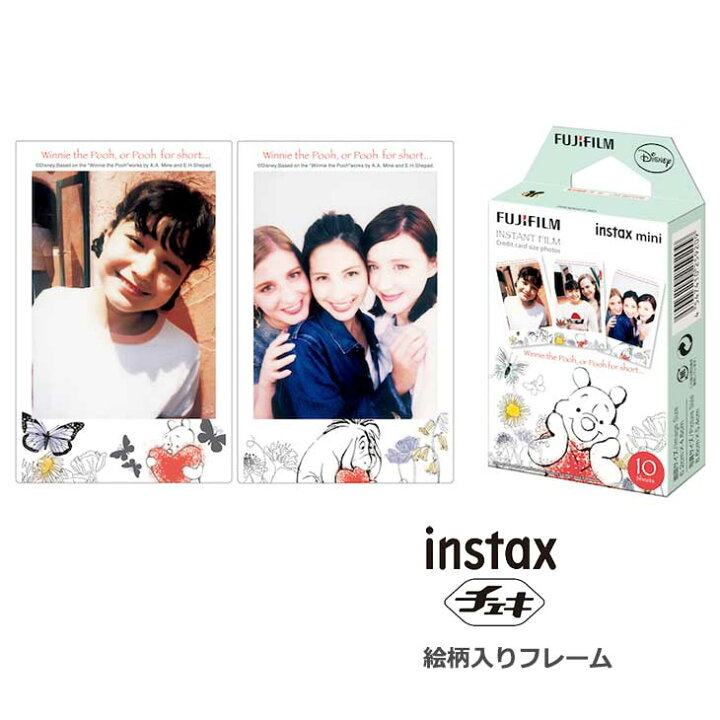 楽天市場】フジフイルム インスタントフィルムinstax mini チェキ専用 