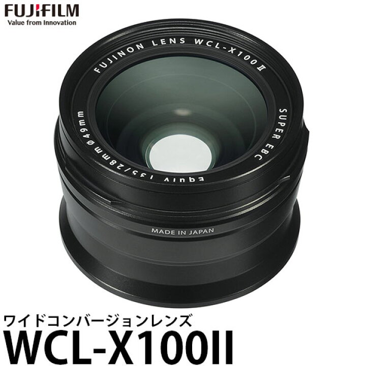 楽天市場】【送料無料】 フジフイルム WCL-X100II ワイド 