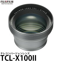 楽天市場】fujifilm tcl-x100 iiの通販