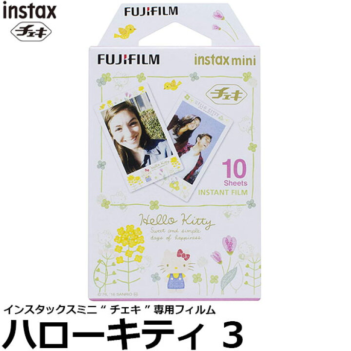 楽天市場】フジフイルム インスタントフィルムinstax mini チェキ専用 