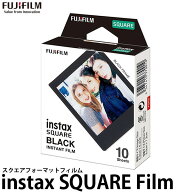 フジフイルム チェキフィルム instax SQUARE BLACK FRAME 【メール便 送料無料】【即納】