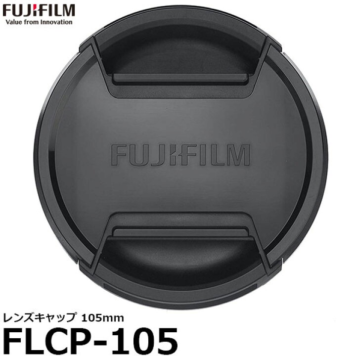 楽天市場】フジフイルム FLCP-105 レンズキャップ 105mm 【メール便 