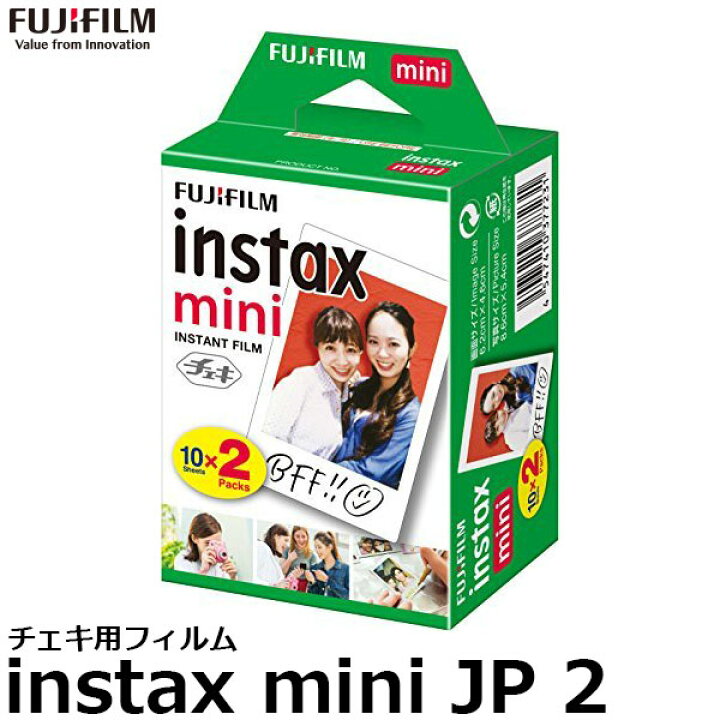 楽天市場】《当店限定☆エントリーでポイント10倍》フジフイルム 