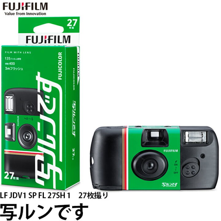 楽天市場】フジフイルム フジカラー写ルンです 27枚撮り LF JDV1 SP FL 