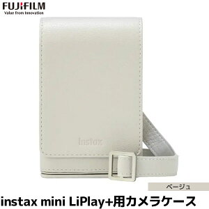 tWtC instax mini LiPlay+pJP[X x[W yzy[z