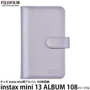 �t�W�t�C���� instax mini 13 �A���o��108 �p�[�v�� �y���[���� ���������z�y���[�z