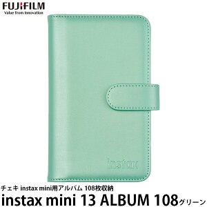 �t�W�t�C���� instax mini 13 �A���o��108 �O���[�� �y���[���� ���������z�y���[�z