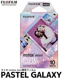 �t�W�t�C���� �`�F�L�t�B���� instax mini PASTEL GALAXY �y���[���� ���������z�y���[�z ������l�l5�_�܂�