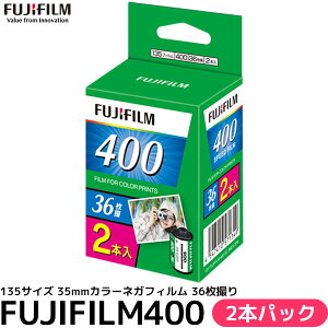 �t�W�t�C���� FUJIFILM400 135�T�C�Y 35mm�J���[�l�K�t�B���� 36���B�� 2�{�p�b�N �y���[���� ���������z