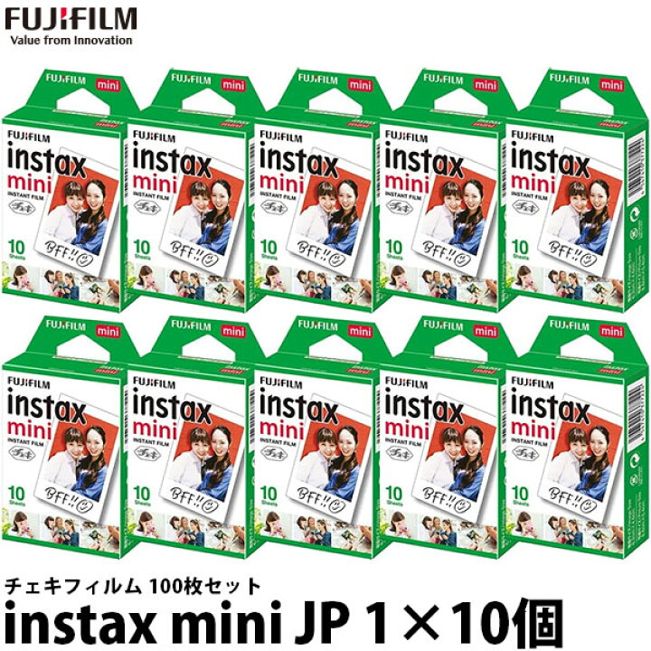 楽天市場】【100枚セット】フジフイルム チェキフィルム 10枚入x10個 