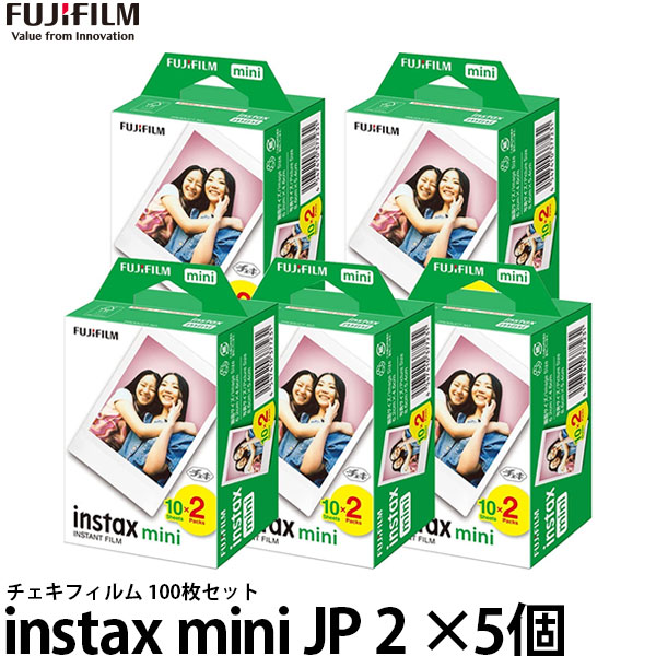  フジフイルム インスタントフィルム 20枚入x5SET INSTAX MINI JP [instax mini チェキ専用フィルム 100枚セット]