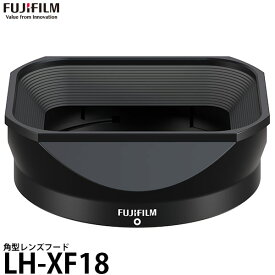 【メール便 送料無料】 フジフイルム LH-XF18 角型レンズフード フジノンレンズ XF18mmF1.4 R LM WR専用 [FLHXF18/FUJIFILM]