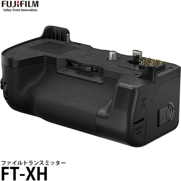 楽天市場】フジフイルム FT-XH ファイルトランスミッター X-H2S/X-H2 