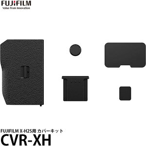 �t�W�t�C���� CVR-XH �J�o�[�L�b�g [FUJIFILM X-H2S�p] �y���[���� ���������z