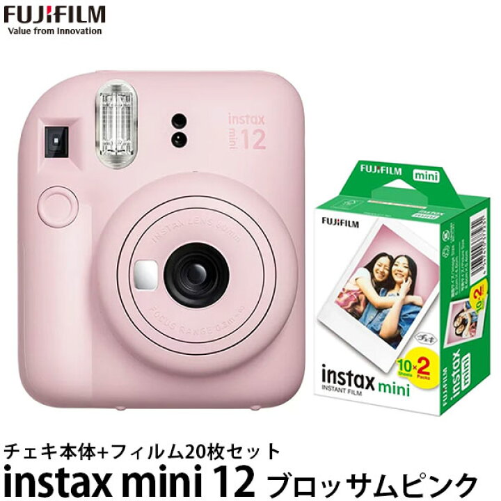 楽天市場】【フィルム20枚セット】フジフイルム チェキ instax mini 12 