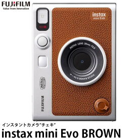 フジフイルム チェキ instax mini Evo BROWN ハイブリッドインスタントカメラ [INS MINI EVO BROWN C ] 【送料無料】【即納】 ※同一お届け先につき、各色あわせて1台まで