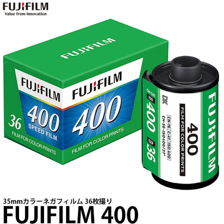 楽天市場】フジフイルム 135サイズ 35mm カラーネガフィルム  