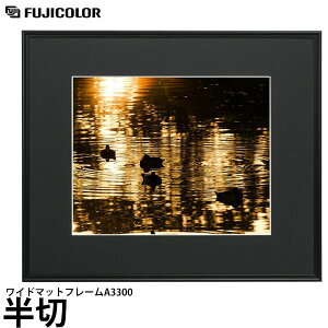 tWJ[ Ch}bgt[A3300  ubN yz