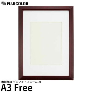 tWJ[ ؐz fWtHgt[D1 A3 Free yz