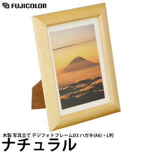 tWJ[ ؐ ʐ^ fWtHgt[D3 nKL(A6)EL i` y[ z