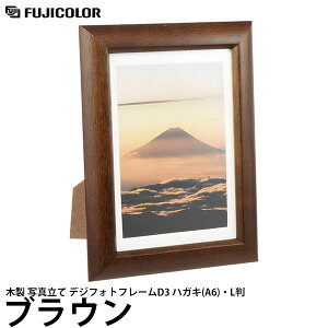 tWJ[ ؐ ʐ^ fWtHgt[D3 nKL(A6)EL uE y[ z