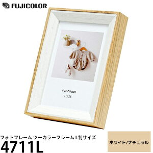 �t�W�J���[ 4711L �t�H�g�t���[�� �c�[�J���[�t���[�� L���T�C�Y �z���C�g/�i�`������ �y���[���� ���������z