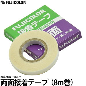 tWJ[ ʐڒe[vi8mj y[ z