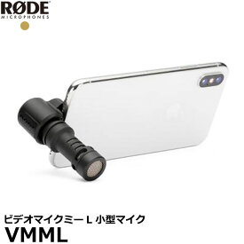 【送料無料】【即納】 RODE VMML ビデオマイクミーL [ロードマイクロフォンズ VideoMic ME-L 小型マイク 国内正規品]
