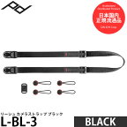 【送料無料】【即納】 ピークデザイン L-BL-3 リーシュカメラストラップ ブラック [Peak Design Leash スリングストラップ/セキュアストラップ]