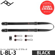 ピークデザイン L-BL-3 リーシュカメラストラップ ブラック [Peak Design Leash スリングストラップ/セキ…