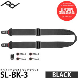 ピークデザイン SL-BK-3 スライド カメラストラップ ブラック [Peak Design Slide 一眼レフカメラ向け速写ストラップ] 【送料無料】【即納】