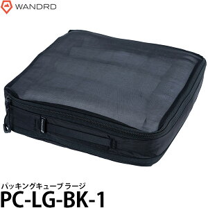 _[h PC-LG-BK-1 pbLOL[u [W [Packing Cube Large/Ki] y[ z