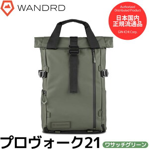 �����_�[�h WANDRD PK21-WG-PB-4 �v�����H�[�N 21 �t�H�g�O���t�B�[�o���h�� ���T�b�`�O���[�� �y���������z