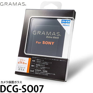 �O���}�X DCG-SO07 GRAMAS Extra Camera Glass SONY ��7RIII��p �y���[���� ���������z�y���[�z