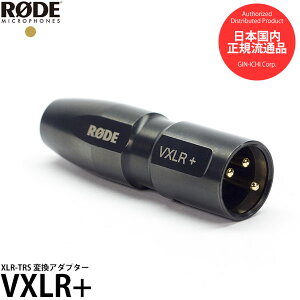 RODE VXLR+ XLR-TRS ϊA_v^[ y[ zy[z
