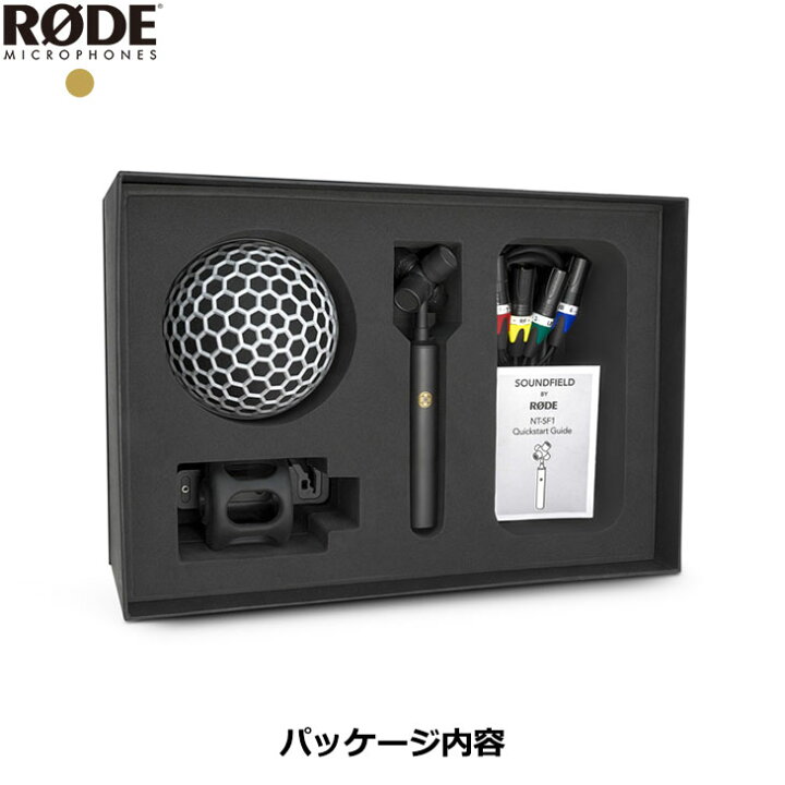 楽天市場】RODE NTSF1 アンビソニックマイク NT-SF1 [ロード 