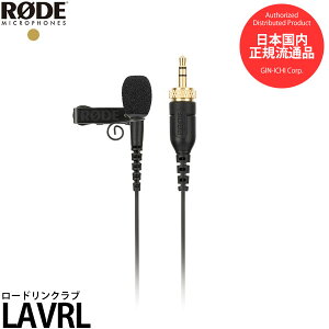 RODE LAVRL [hNu y[ z