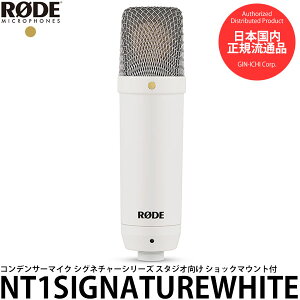 RODE NT1SIGNATUREWHITE NT1 RfT[}CN VOl`[V[Y X^WI VbN}Egt yz