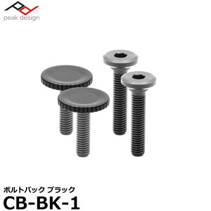 �s�[�N�f�U�C�� CB-BK-1 �{���g�p�b�N �u���b�N [Peak Design Bolt Pack �\��/�������p] �y���[���� ���������z�y���[�z