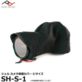 【送料無料】【即納】 ピークデザイン SH-S-1 シェル カメラ保護カバー Sサイズ [Peak Design Shell ミラーレスカメラ/ ASP-Cサイズ一眼レフカメラ対応]