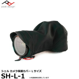 【送料無料】【即納】 ピークデザイン SH-L-1 シェル カメラ保護カバー Lサイズ [Peak Design Shell フルサイズ一眼レフカメラ/ 縦グリップ付フルサイズ一眼レフカメラ対応]