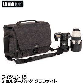 【送料無料】 シンクタンクフォト ヴィジョン15 ショルダーバッグ グラファイト [一眼レフカメラバッグ thinkTANKphoto VISION 正規品]