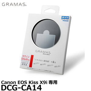 �s�݌Ɍ���t �O���}�X DCG-CA14 GRAMAS Extra Camera Glass Canon EOS Kiss X9i��p �y���[���� ���������z�y���[�z