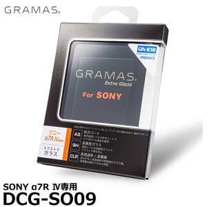�O���}�X DCG-SO09 GRAMAS Extra Camera Glass SONY ��7R IV��p �y���[���� ���������z