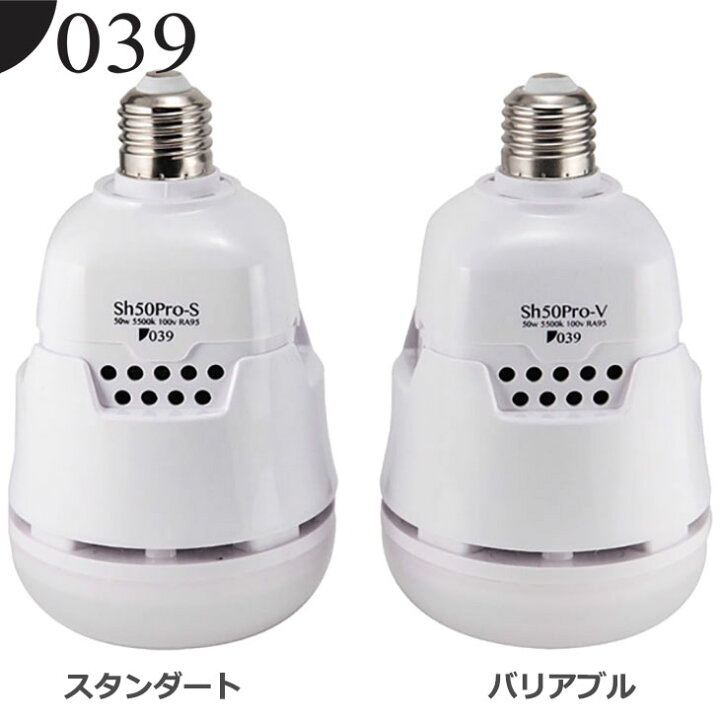 楽天市場】【送料無料】 039（ゼロサンキュー） Sh50Pro-V LEDランプ 