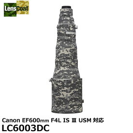 【メール便 送料無料】【受注発注品/代金引換不可】 レンズコート LC6003DC レンズカバー デジタル・アーミーカモ [LensCoat Lens Cover Canon EF600mm F4L IS III USM対応] ※納期：約2ヶ月
